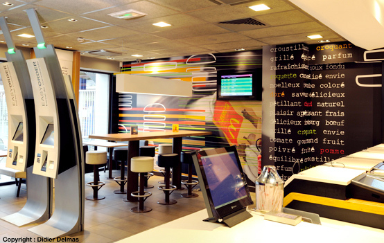 Restaurant Mac Donald's Saint-Yrieix