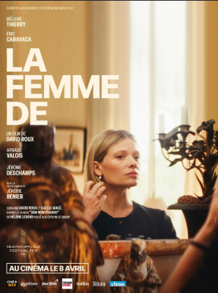 Cinéma Arudy : La femme de — visuel événement