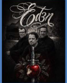 Concert - Fête de la Musique au Coupe Gorge