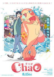 Ciné Ados - Chao