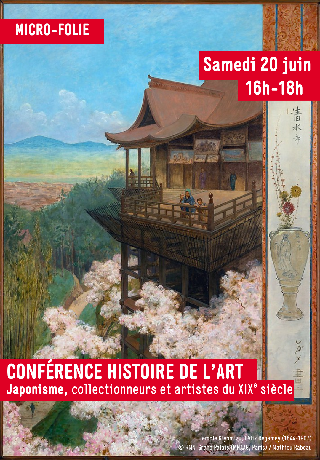 MICRO-FOLIE / Conférence histoire de l'art