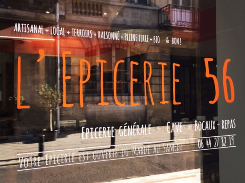 Epicerie 56 — photo 3