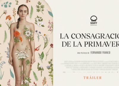 Quinzaine du film ibérique - La consagración de la primavera VO