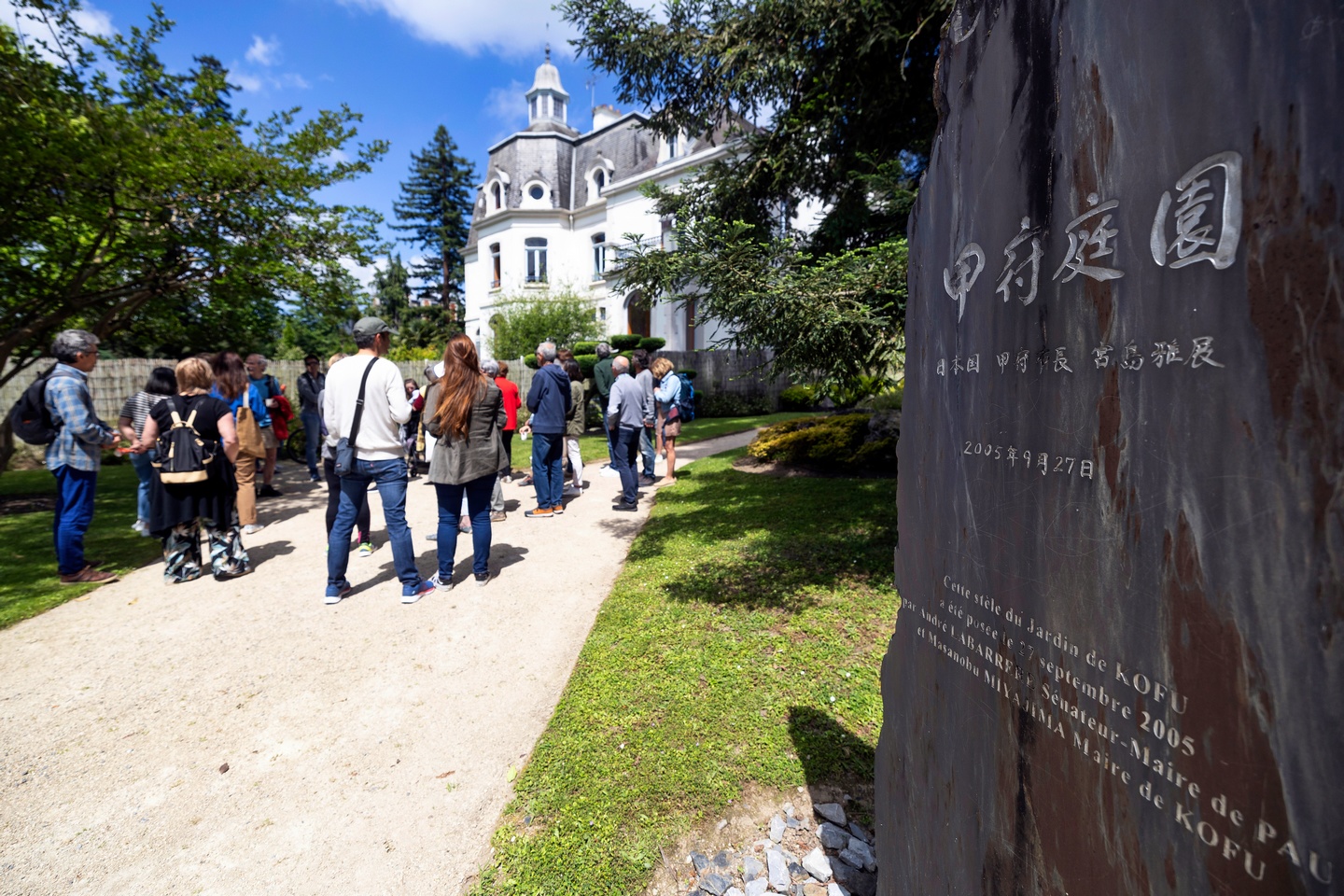 Rendez-vous aux jardins - Le jardin de Kofu, le Japon à Pau