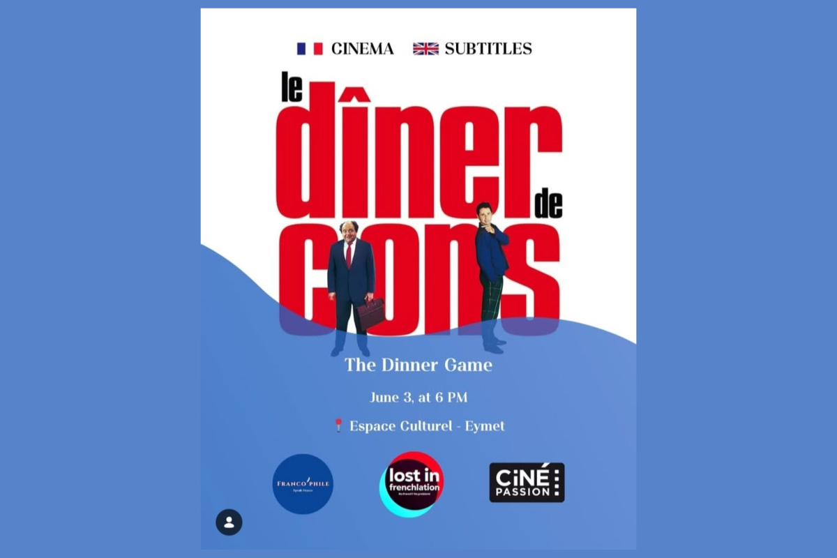 Cinéma français sous-titré anglais — visuel événement