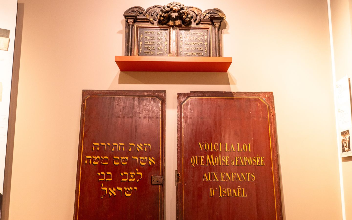 Musée du judaïsme Suzanne et Marcel Suarès — photo 3
