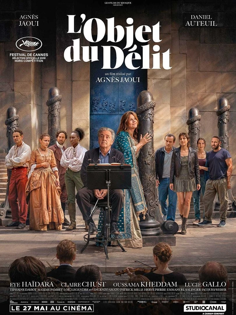 Cinéma : L'objet du délit — visuel événement