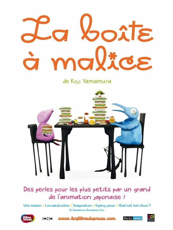 Cinéma : La boîte à malice