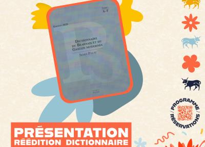 LENG'A HUM! présentation de la réédition du 