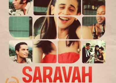 Brésil en Béarn - Film Saravah