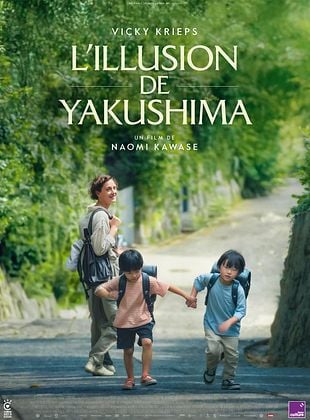 Conférence UTL - Naomi Kawase