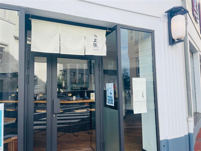 Comptoir Umami