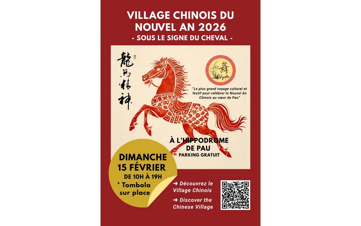 Village chinois du nouvel an 2026