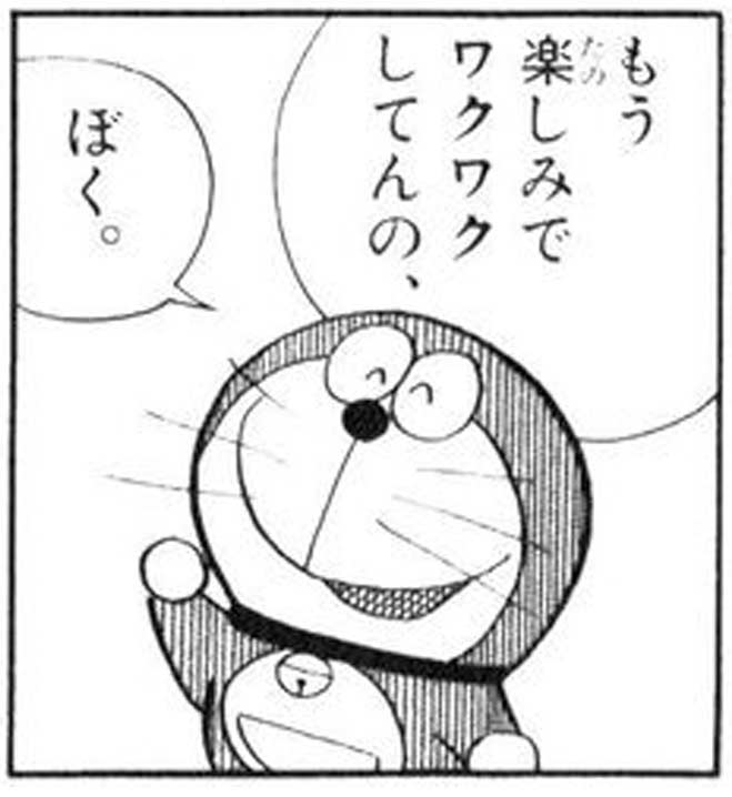 Atelier